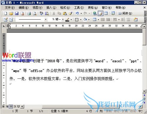 设置完成,如图所示