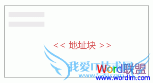 Word2007ɡռλҲΪʼϲӵŷ