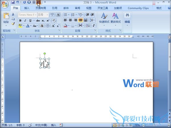 Word2007еĹֲܽ