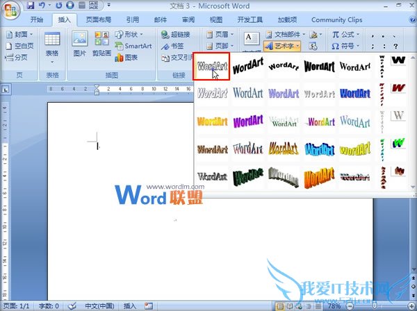 Word2007еĹֲܽ