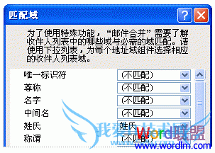 Word2007ɡʼϲӳ䵽ļ