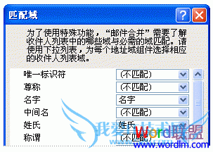 Word2007ɡʼϲӳ䵽ļ