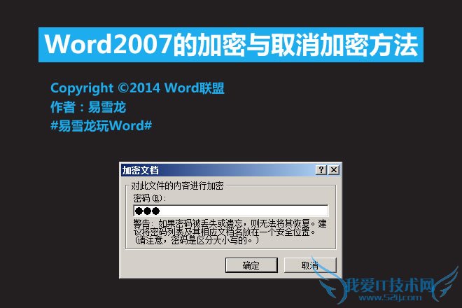 Word2007
