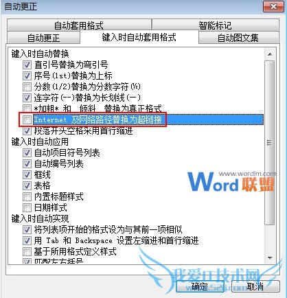 ҽּ򵥷Word2003
