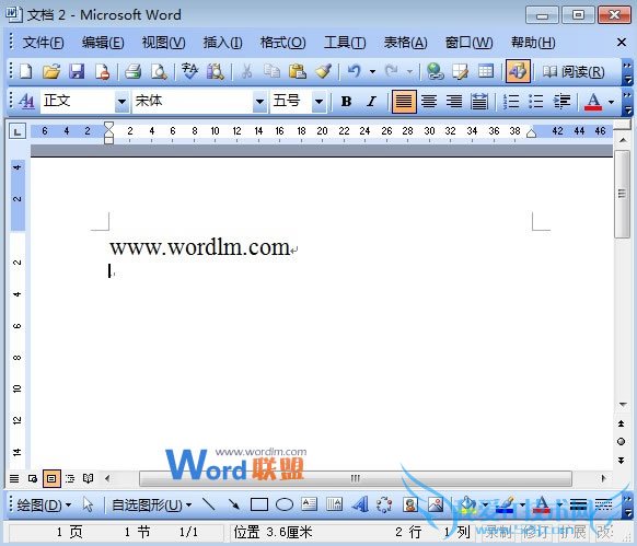 ҽּ򵥷Word2003