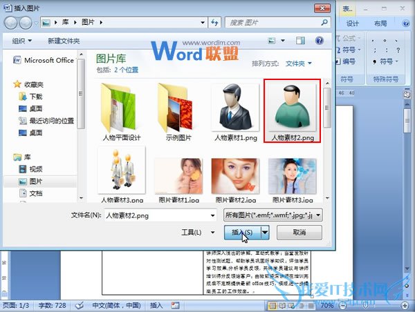 Word2007ноͼĻ