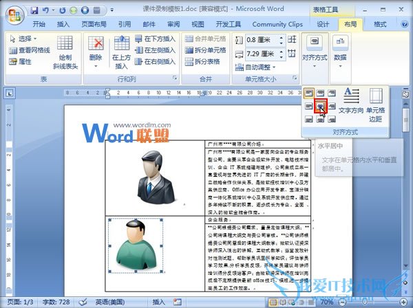Word2007ноͼĻ
