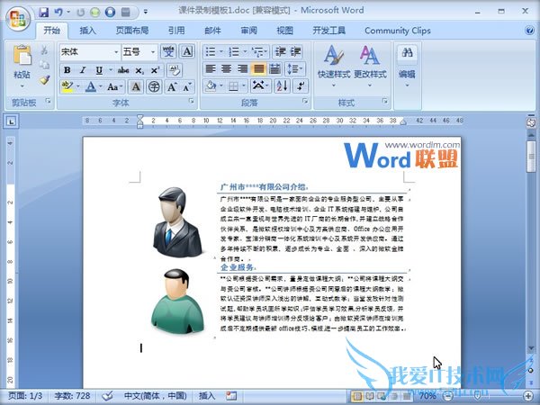 Word2007ноͼĻ