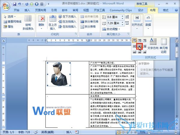 Word2007ноͼĻ