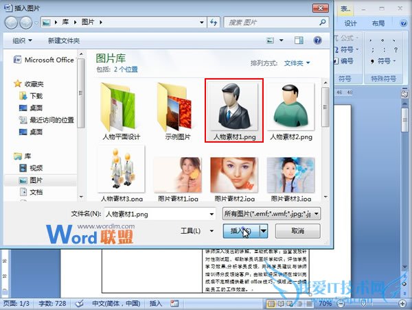 Word2007ноͼĻ