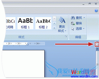 Word2007ɣʾˮƽʹֱ