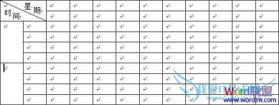 合并下面的单元格
