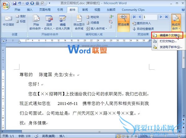 Word2007ʼϲͨڸʽ