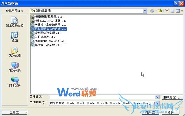 Word2007ʼϲͨڸʽ