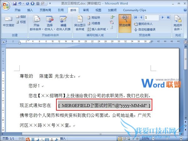 Word2007ʼϲͨڸʽ