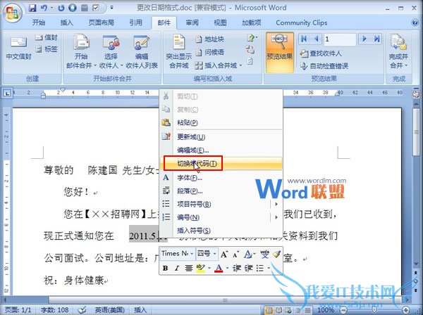 Word2007ʼϲͨڸʽ