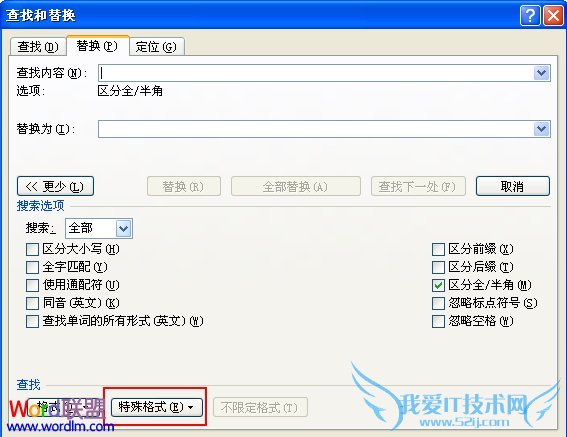 单击“特殊格式”