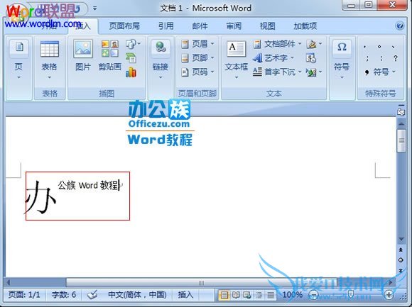 Word2007ôһ³