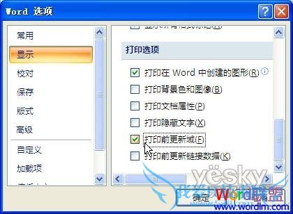 Word2007ʽԶ㷽뼼_켫