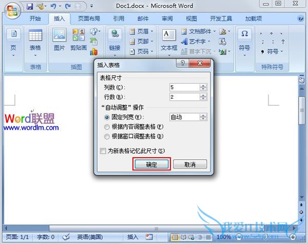 设定表格的尺寸