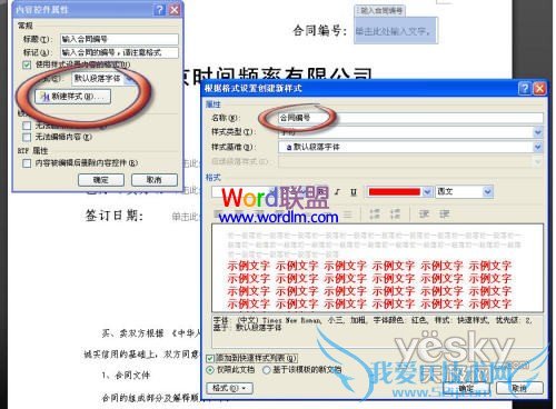 Word2007ͬ