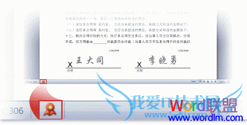 Word2007ĵǩǩ