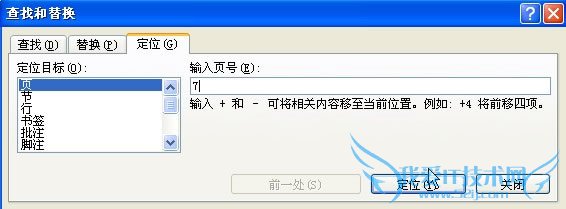 Word2007öλʵֿٷҳ