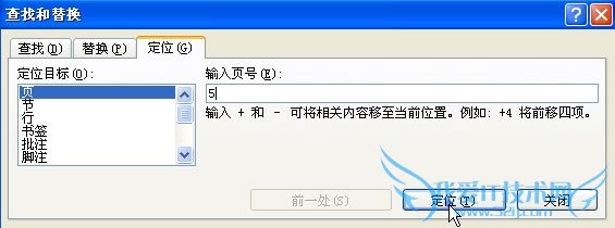 Word2007öλʵֿٷҳ