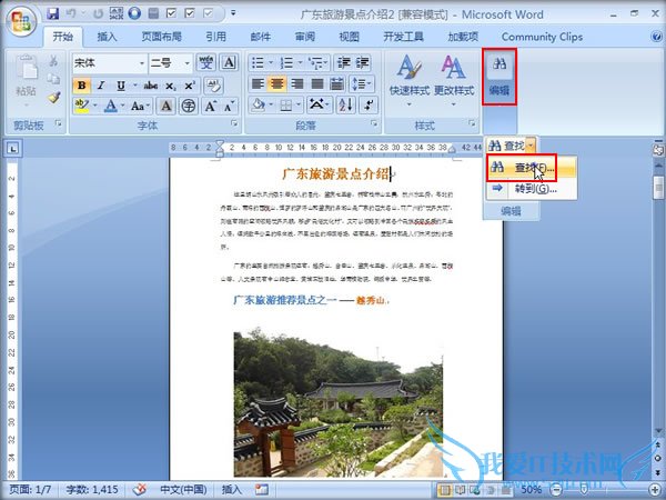 Word2007öλʵֿٷҳ