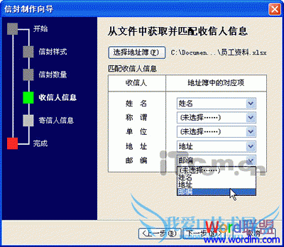 Word2007中两个鲜为人知的应用技巧