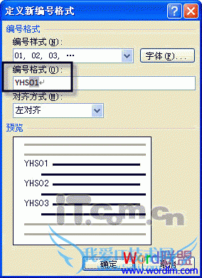 Word2007中两个鲜为人知的应用技巧