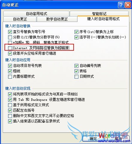 ȡInternet·滻Ϊӡѡ