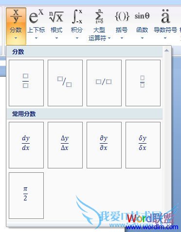 Ñ¡Ôñ·ÖÊý¹«Ê½·ûºÅ