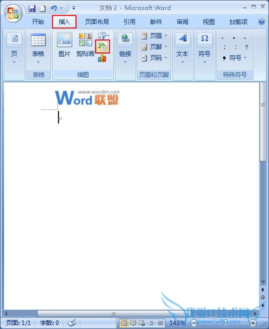 点击smartArt图标