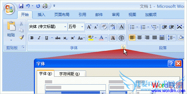 Word2007еĶԻ԰Ҹѡ