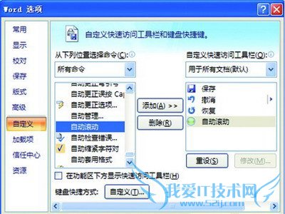 ûйֵҲWord2007ʵԶ