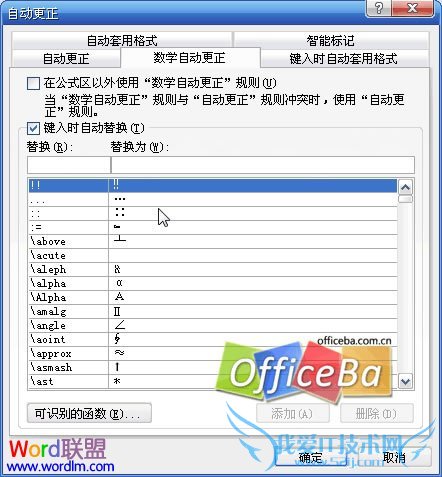 Ĺʽ׼ȷ Word2007Զѧ㹫ʽ