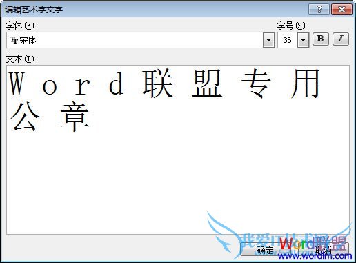 文字之间插入空格