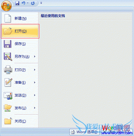 Word2007Ž̳̣3ֻʽĵ