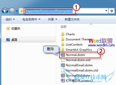 ɾ Normal.dotm