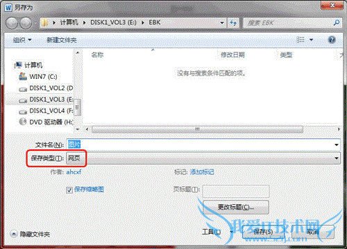 οٵشWord 2010ĵȡͼƬ 