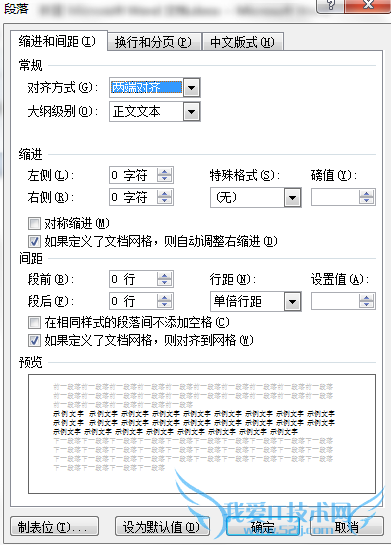Word 2010鼮Űã--øʽã1