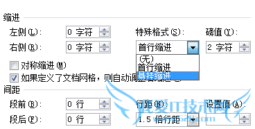 Word 2010鼮Űã--øʽã1