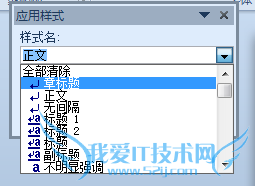 Word 2010鼮Űã--øʽã1