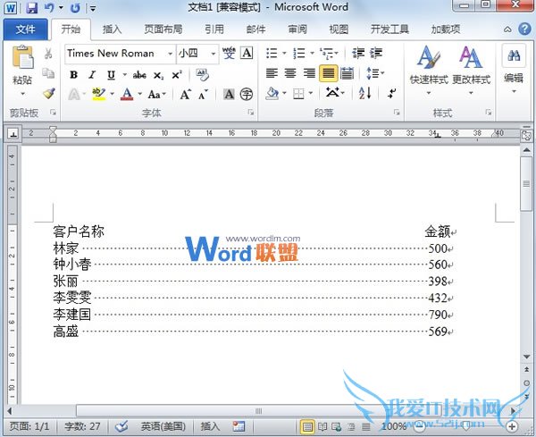 Ŀ¼ʽ߶ЧôWord2010