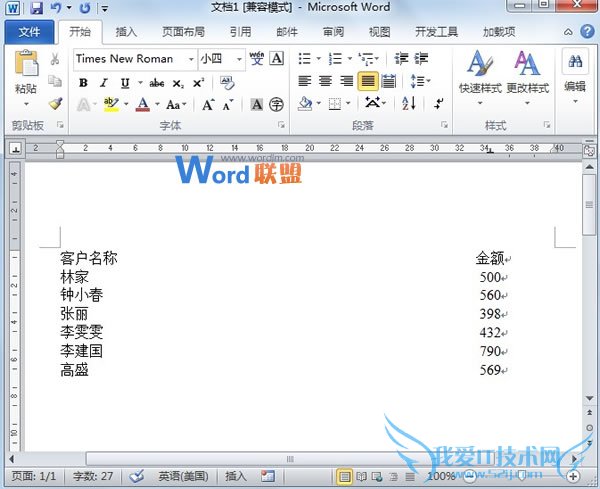 Ŀ¼ʽ߶ЧôWord2010