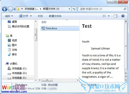 预览窗格即会显示文件内容