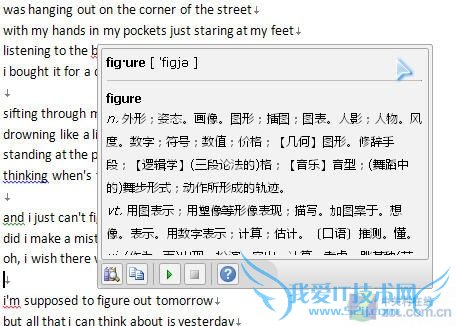 Word 2010可代替词典,帮你快速翻译