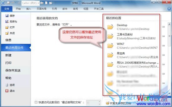 文件存放的地址