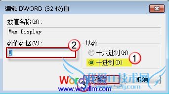 数值数据改为“0”